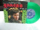 sp 45t couleur vert JOHNNY HALLYDAY  (japon) generation perdu