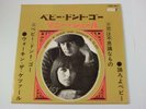 SONNY & CHER BABY DON'T GO JAPAN EP REPRISE SJET-361
