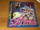 LP SIGUE SIGUE SPUTNIK FLAUNT IT JAPAN PROMO