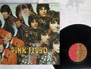PINK FLOYD PIPER AT THE GATES OF DAWN EMI EMS-50104 Japan VINYL LP