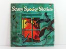 scary spooky stories vinyl album troll records 50-001 1973