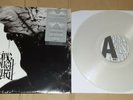 BLEEDING THROUGH- The Truth CLEAR Vinyl ed.500