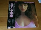 LP KATE BUSH THE KICK INSIDE JAPAN OBI