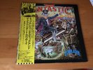 LP ELTON JOHN CAPTAIN FANTASTIC AND THE BROWN DIRT COWBOY JAPAN OBI