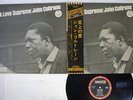 JOHN COLTRANE LOVE SUPREME IMPULSE IMP-88060 Japan OBI VINYL LP