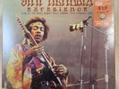 SEALED NEW Jimi Hendrix Experience Live At Royal Albert Hall #345 of 500 Box Set