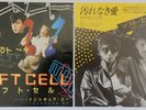 SOFT CELL -TAINTED LOVE + TORCH -2 x JAPANESE 7