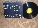 John Coltrane Interplay for 2 Trumpets 446 West 50th St. NYC RVG fireworks org