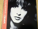 NENA - FEUER UND FLAMME JAPANESE LP & OBI SASH AND Band picture INSERTS