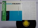 John Coltrane Soultrane Prestige SMJ-6559(M) Japan   LP OBI
