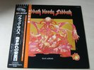 BLACK SABBATH sabbath bloody sabbath 1980 JAPAN NEMS SP18-5014 LP EX/EX