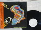 FELA ANIKULAPO KUTI ORIGINAL SUFFERHEAD ARISTA 25RS-154 Japan OBI PROMO VINYL LP