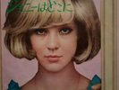 ????SYLVIE VARTAN 45T SP (D'OU VIENS-TU JOHNNY) PRESSAGE JA JAPONAIS SS1544 JAPON