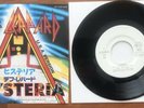 Def Leppard ?– Hysteria / Ride Into The Sun Japan Promo 7