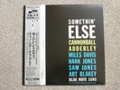 Cannonball Adderley-Somethin' Else Japan LP Blue Note BST-81595 Insert NM