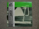 Herbie Hancock-Maiden Voyage Japan LP Blue Note BST-84195 Insert NM