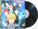 Legend of the Galactic Heroes - Soundtrack / Vinyl LP 25AGL-3057 Japan Anime OST
