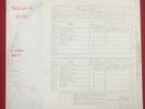 Aerosmith ?- Rocks - Columbia ?– PC 34165 TEST PRESSING Promo LP