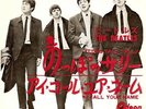 THE BEATLES Long Tall Sally Vinyl Record Single 7 Inch Japanese Odeon 1155 1965