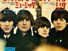 THE BEATLES Rock And Roll Music Vinyl Record Single 7 Inch Japanese Apple 1969