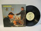 B885: Yin Cheng-Chung 