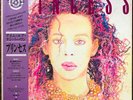 1986 “NM Wax”Promo??? Princess Self Titled ALI-28016 Japan S/T Say I'm Your No.1