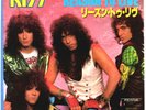 KISS - REASON TO LIVE / THIEF IN THE NIGHT - VERY RARE  JAPAN 45' Vinyl PS