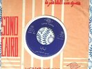 Ahmed Fouad Hassan - Exotic Bellydance Guitar Reverb Killer - Sono Cairo