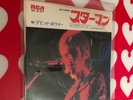 David Bowie - starman -  japan - 7 Inch - rare