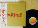 BOB MARLEY AND THE WAILERS EXODUS ISLAND ILS-80880 Japan OBI VINYL LP