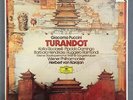 B531 Puccini Turandot Domingo Karajan VPO 3LP DGG 2741 013 Digital Stereo