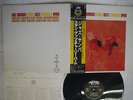 STAN GETZ/CHARLIE BYRD JAZZ SAMBA VERVE 23MJ 3158 Japan OBI VINYL LP