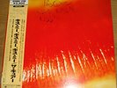 THE CURE - KISS ME, KISS ME, KISS ME - VERY RARE  JAPAN Vinyl 2 x LP