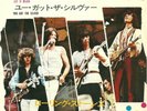 Rolling Stones - Let it bleed (1970) JAPAN 7