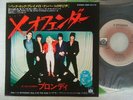 BLONDIE X OFFENDER / 7INCH PRIVATE STOCK