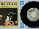 QUEEN - LOVE OF MY LIFE - JAPAN JAPANESE 7