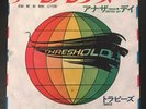 DEEP PURPLE GLEEN HUGHES MK 3 JAPAN PROMO REISSUE 1984