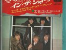 Rolling Stones - Have you seen your Mother, Baby (1966) JAPAN 7