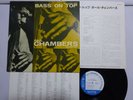 Paul Chambers Quartet Bass On Top Blue Note GXF 3016 Japan   LP