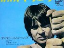 DAVY JONES MONKEES 