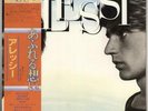Alessi Alessi vinyl LP album record Japanese promo GP-2086 A&M 1976