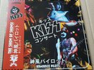 kiss -kamikaze pilots -  2 x lp- red vinyl