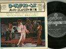 Rolling Stones - Best Hits   