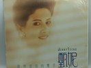 JENNY TSENG -JENNY IN CONCERT 88' HONG KONG- VINTAGE LP - 12