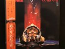 Mobile Suit Gundam-III Limited Japan Vinyl LP w/OBI Takeo Watanabe 80s Anime OST