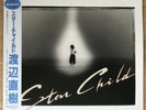 NAOKI WATANABE Star Child JAPAN ORIG PROMO LP MODERN SOUL FUNK BOOGIE LISTEN