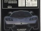 Gary Numan Cars - Mclaren Shape UK shaped picture disc vinyl record BEG264L