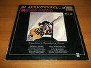 VARIOUS GENUINE BOUZOUKI SOUND VOL. 2 ORIG GREEK LP TSITSANIS HIOTIS UNPLAYED