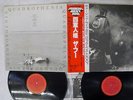 THE WHO QUADROPHENIA CBS/SONY 40AP 1259,60 Japan OBI VINYL 2LP