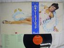 ROXY MUSIC SAME POLYDOR MPF 1129 JAPAN OBI VINYL LP